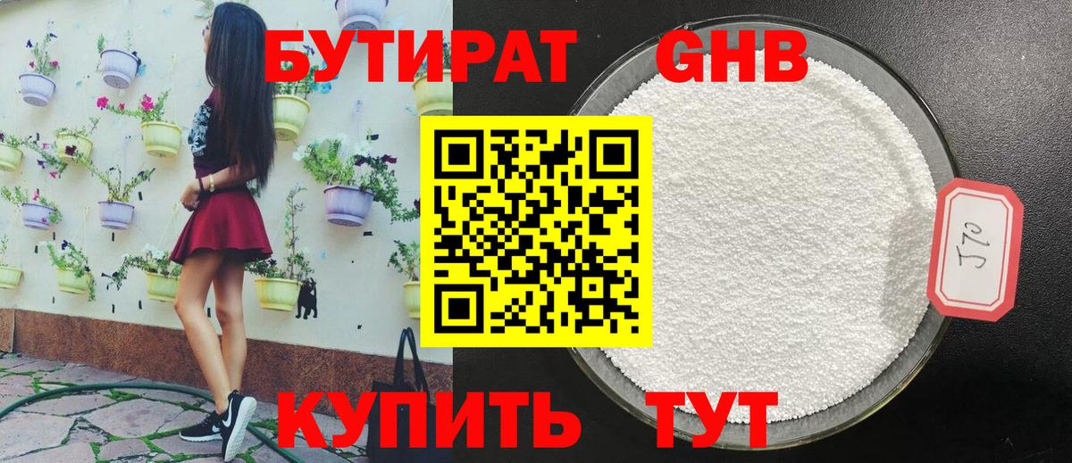 Бошки Шишки  Вход с VPN  Черкесск  Меф МЯУ МЯУ  Мефедрон  