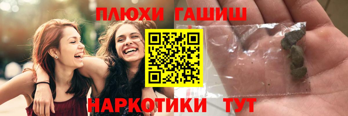 Гашиш Ice-O-Lator  Гашиш  Черкесск  Гашиш ice o lator  купить  сайты  Вход с VPN 