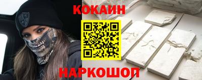меф Ипатово