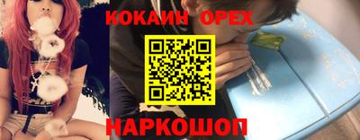 меф Ипатово