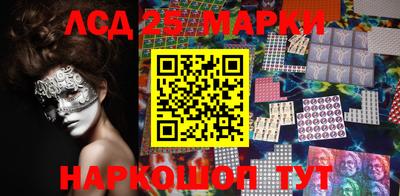 меф Ипатово