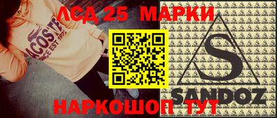 меф Ипатово