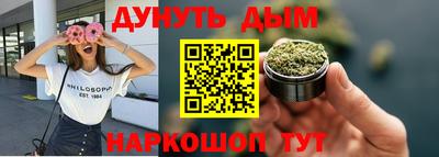 ПСИЛОЦИБИНОВЫЕ ГРИБЫ Канаш
