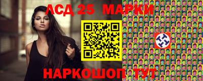 меф Ипатово