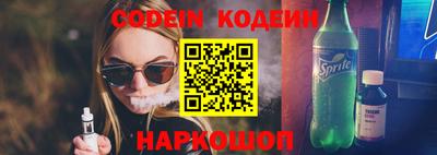 меф Ипатово