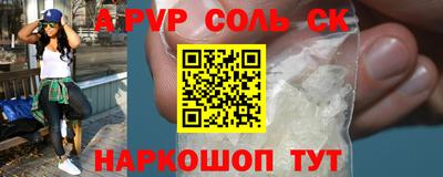 меф Ипатово