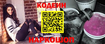 меф Ипатово