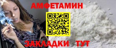 меф Ипатово