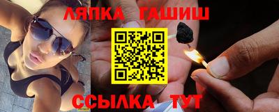 меф Ипатово