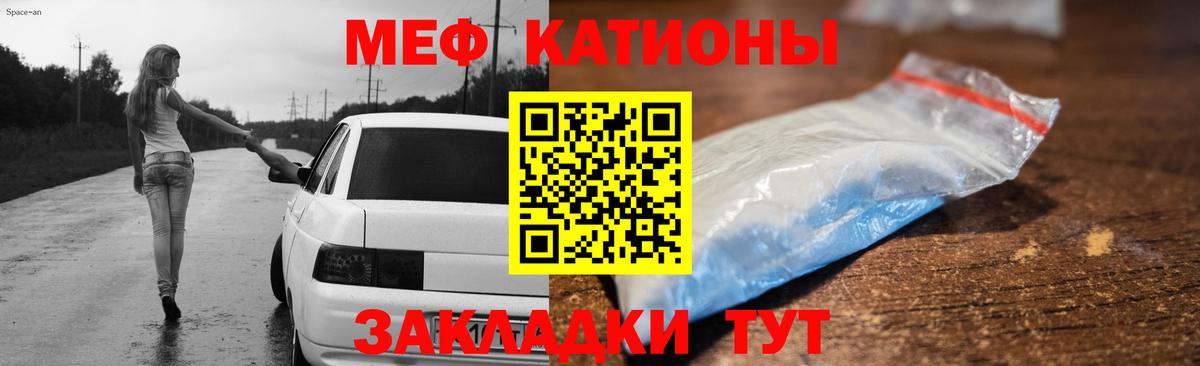 купить  сайты  Вход с VPN  hydra как зайти  Меф кристаллы  Черкесск 