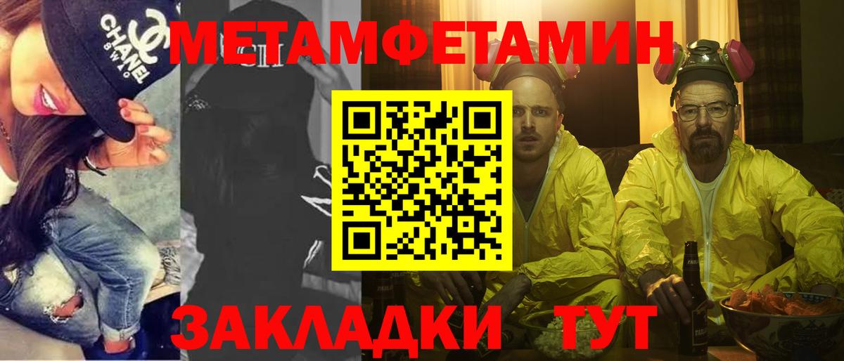 МЕФ Черкесск