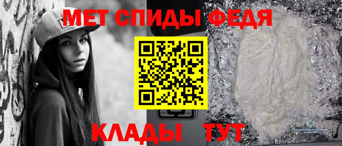 Черкесск  Первитин  Вход с VPN  Первитин Декстрометамфетамин 99.9%  Первитин Декстрометамфетамин 99.9% 