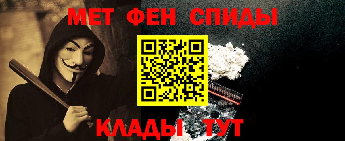 Первитин Декстрометамфетамин 99.9% Черкесск