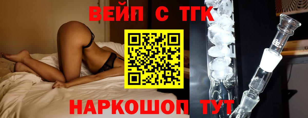Дистиллят ТГК Wax Черкесск