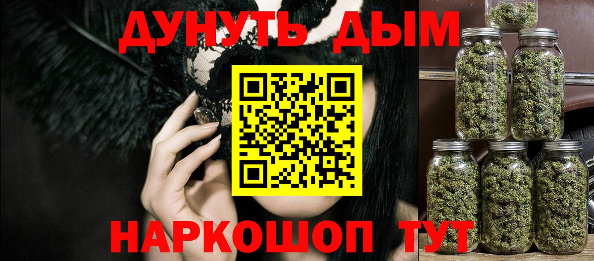 МАРИХУАНА индика  Вход с VPN  Черкесск  Марихуана тримм 